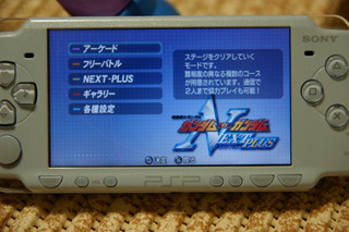 社会人にオススメなゲームまとめ 15本目 Psp 機動戦士ガンダム ガンダム Vs ガンダム Next Plus